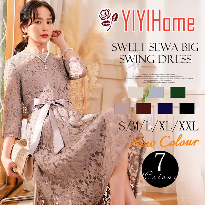 S M L XL XXL 7色 レースステッチパーティードレス ミニドレス 膝丈 結婚式 ワンピース 通勤 OL 二次会 フォーマル 披露宴 呼ばれ 演奏会 同窓会 発表会 謝恩会 卒業式 入学式 大