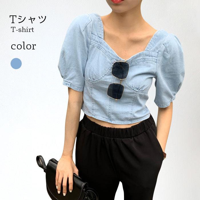 デニムTシャツ レディース 春 夏 半袖 おしゃれ 萌え袖 キレイめ ショート丈 タイト シンプル 可愛い 通学 通勤 トップス 春新作 バレンタイン プレゼント