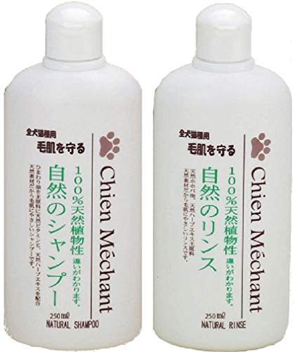 シャンメシャン 自然のシャンプーリンス ペット用 250ml（2個セット） (シャンプー リンス)