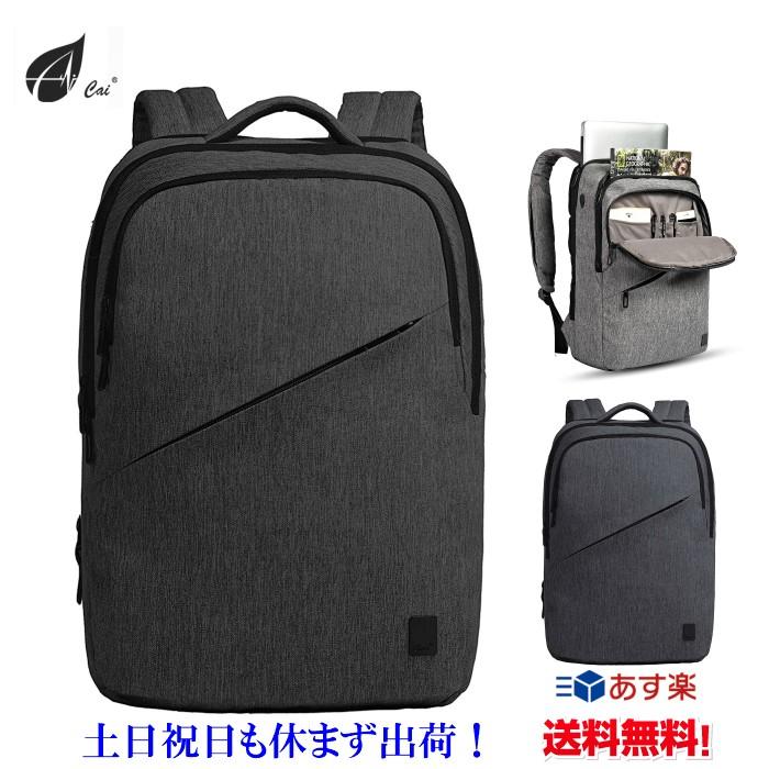 リュックサック リュック　メンズ バックパック 　アウトドア 通勤 通学 旅行 登山 ビジネスリュック ビジネスバッグ　P7217