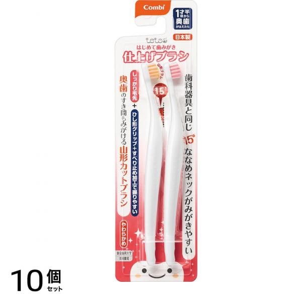 テテオ はじめて歯みがき 仕上げみがき用しっかり毛先 1個 10個セット 5,419円