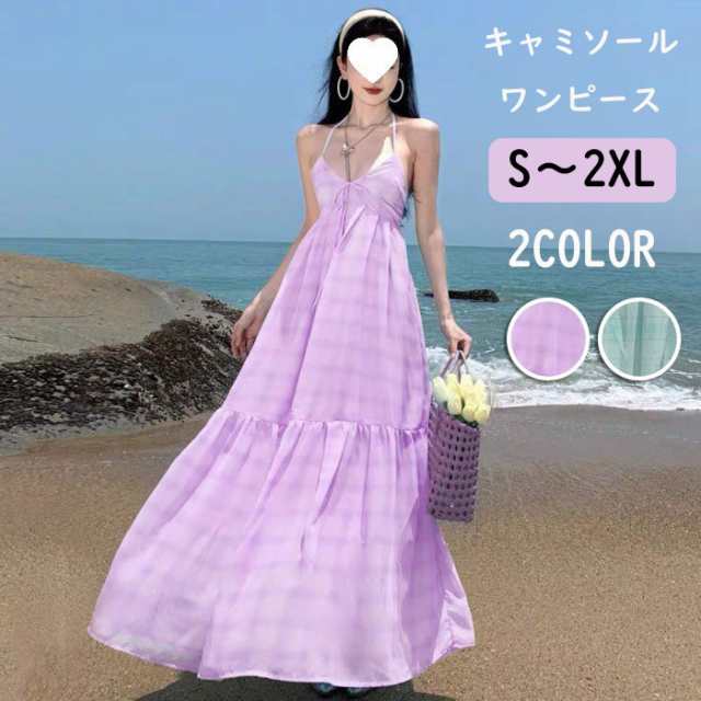 【新品】キャミワンピ 大人 夏ワンピース セクシー レディース キャミソール ワンピース サマー 無地 袖なし オシャレ ロング丈 ロングワンピ 春 夏 オフコーデ パーティー ハワイ ハワイアン 結