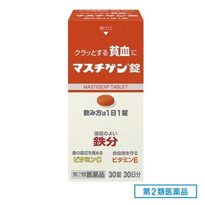他サイト： マスチゲン錠 30錠 第2類医薬品の商品画像