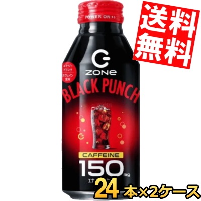 サントリ ー HYPER ZONe ENERGY BLACK PUNCH ブラックパンチ 400mlボトル缶 48本(24本×2ケース) ゾーン ハイパーゾーン エナドリ 3da 6,943円