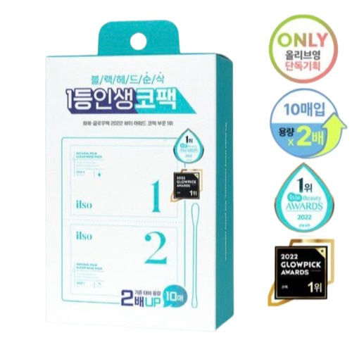 ナチュラルマイルド クリアノーズパック 10枚