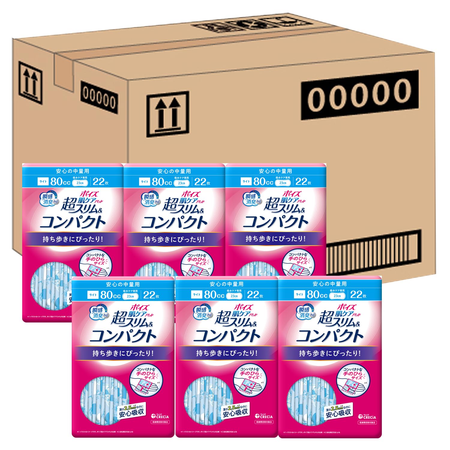 ポイズ ケース販売 肌ケアパッド 超スリム&コンパクト 2.5mm 安心の中量用80cc 22枚 ×6パック入り (女性の軽い尿もれ用)