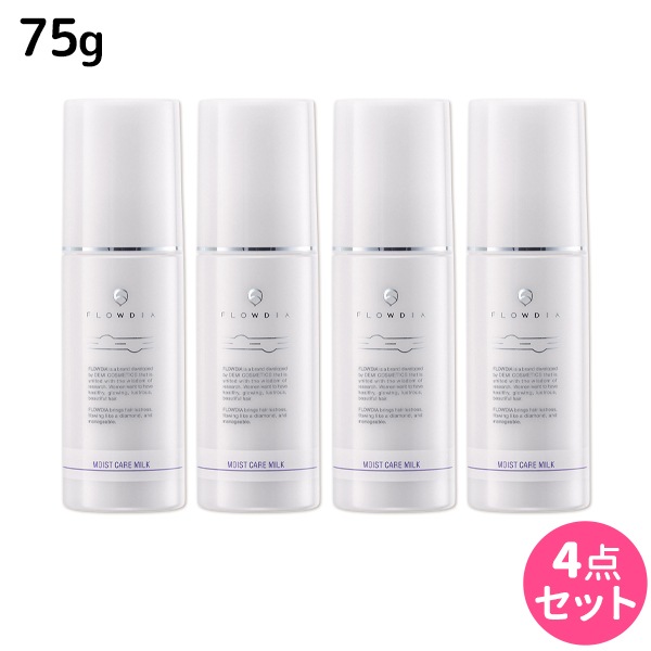 フローディア モイストケアミルク 75g 4個 セット