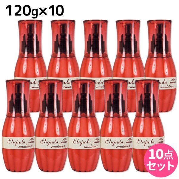 ディーセス エルジューダ エマルジョン + (プラス) 120g 10個 セット