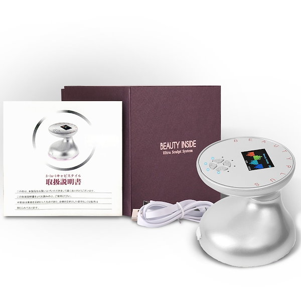 キャビテーション 美容機器 EMS ダイエット ポータブルマルチダイエット美容器 EMS キャビテーション 温熱振動