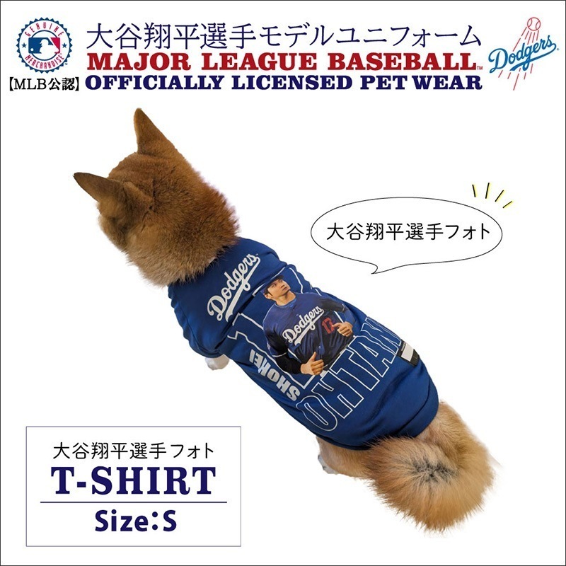 大谷翔平 グッズ ドッグウェア 犬 服 犬の服 MLB公認 ドジャース 大谷翔平 フォト プリント Ｔシャツ S 犬 洋服 犬服