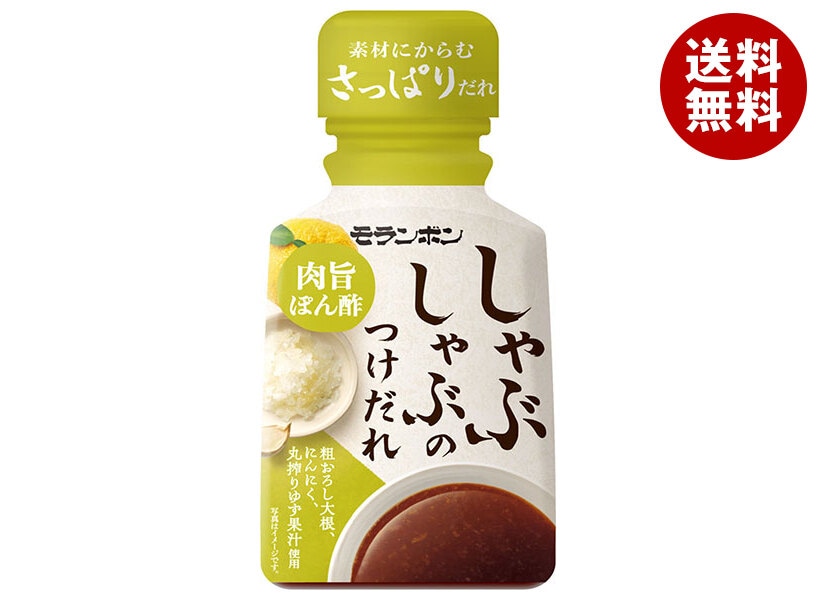 モランボン しゃぶしゃぶのつけだれ 肉旨ぽん酢 165g＊10本入＊(2ケース)