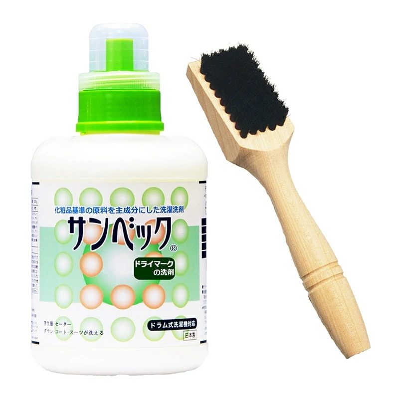 おしゃれ着洗剤 高級1000g/馬毛洗濯ブラシ ウール カシミヤ ダウンOK 洗濯洗剤 液体 無香料