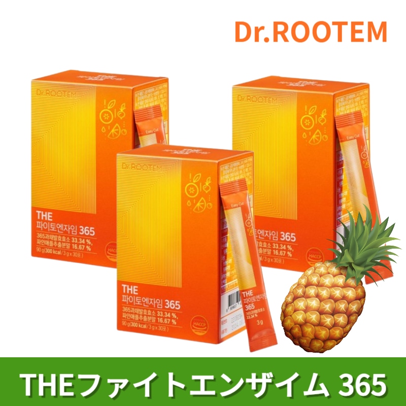 1+1+1】 【Dr.ROOTEM】THEファイトエンザイム365, 3g x30包