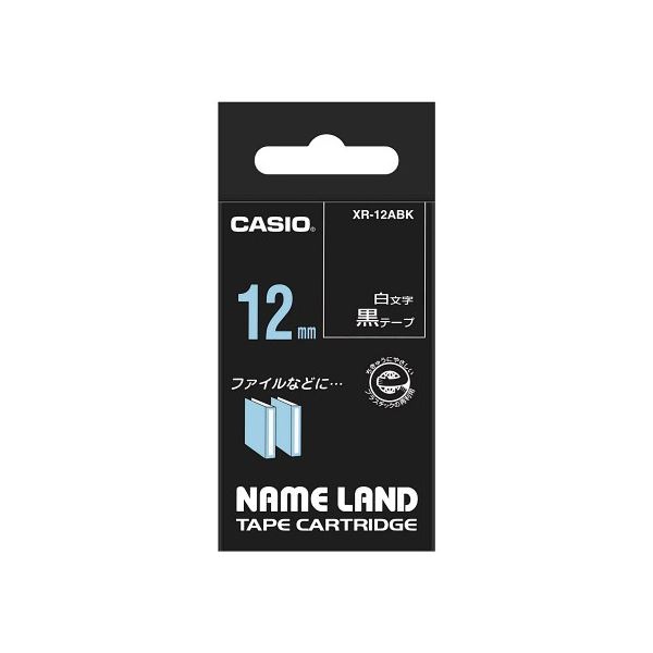 (5個セット) カシオ計算機 ネームランドテープ 12mm 白文字 黒 XR-12ABKX5