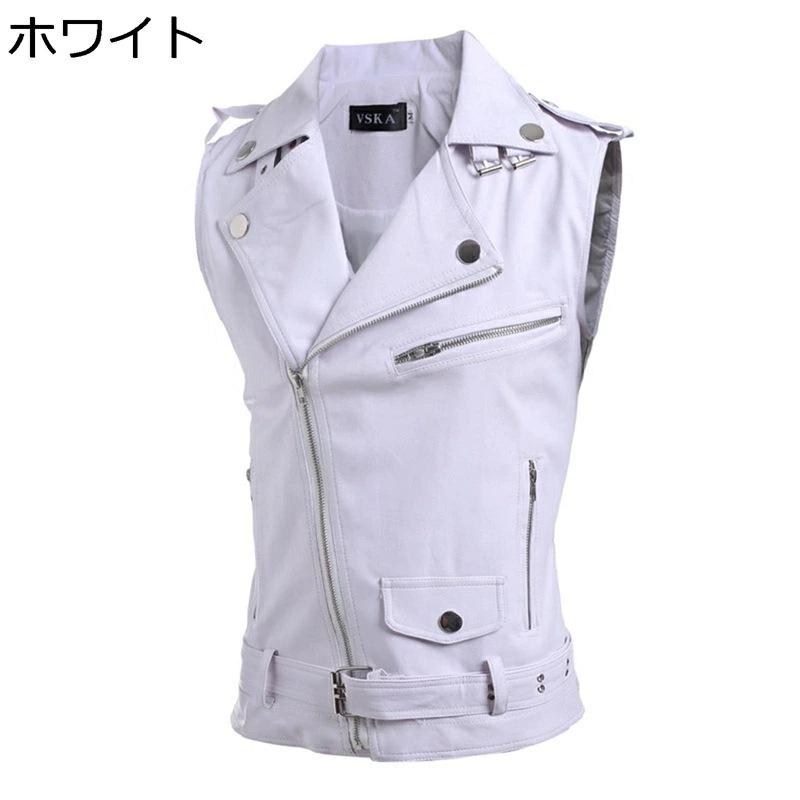 ライダースベスト PU革 ベスト レザーベスト メンズ 革ジャン ジレ チョッキ カジュアル 柔らか テーラードベスト ノースリーブ ジャケット スリム 細身 バイカー ステージ スタイリッシュ