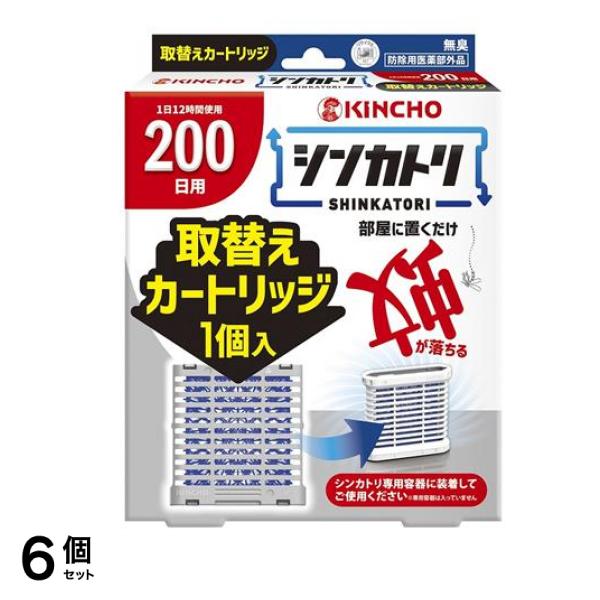 KINCHO シンカトリ 無臭 取替えカートリッジ 200日用 1個入 6個セット