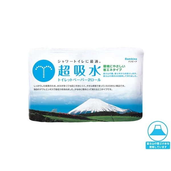 温水便座用トイレットペーパー 林製紙 超吸水 ダブル18m 2ロール入り X60パック