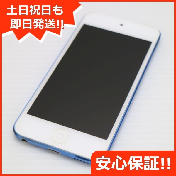 超美品 iPod touch 第6世代 64GB ブルー オーディオプレイヤー 77
