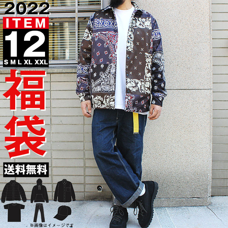 【クーポン使用不可】福袋 メンズ 2022 予約 送料無料 12点 セット ブランド ファッション