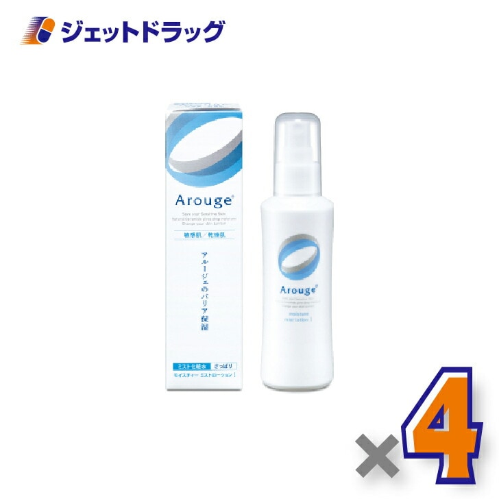 【医薬部外品】アルージェ モイスチャー ミストローションI（さっぱり） 150mL ×4個（敏感肌用/ミスト化粧水）