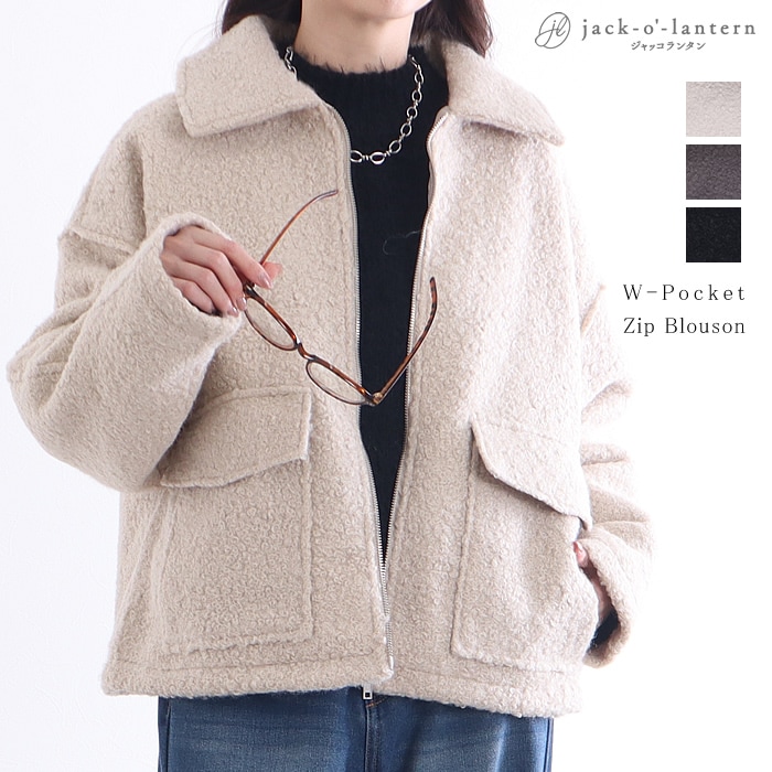 ブルゾン レディース 冬 ボア ボアブルゾン アウター ショート コート ショートコート オーバーサイズ ビッグシルエット リングボア プードルボア シンプル おしゃれ かわいい