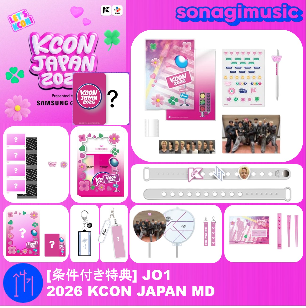 Qoo10] WAKEONE [公式] [条件付き特典] JO1 20 : KPOP