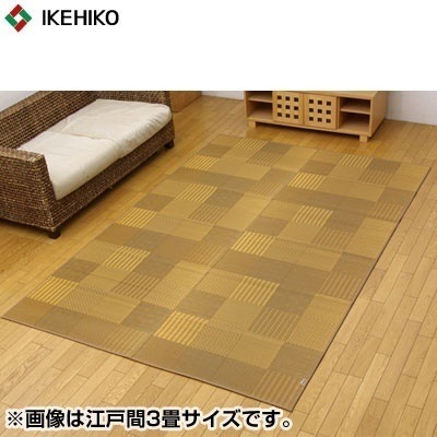 イケヒコ・コーポレーション 純国産 い草花ござ 『DX京刺子』 ベージュ 江戸間4.5畳（約261×261cm）（裏:不織布） 4114104 【送料無料】