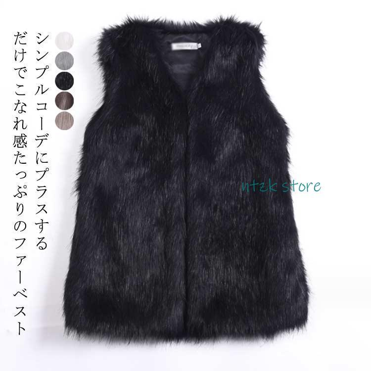 短納期 ファーベスト レディース ファー ベスト ノーカラー 羽織り 秋 冬 春 エコファー ジレ コート アウター エレガント 上品 大人 可愛い フェイク