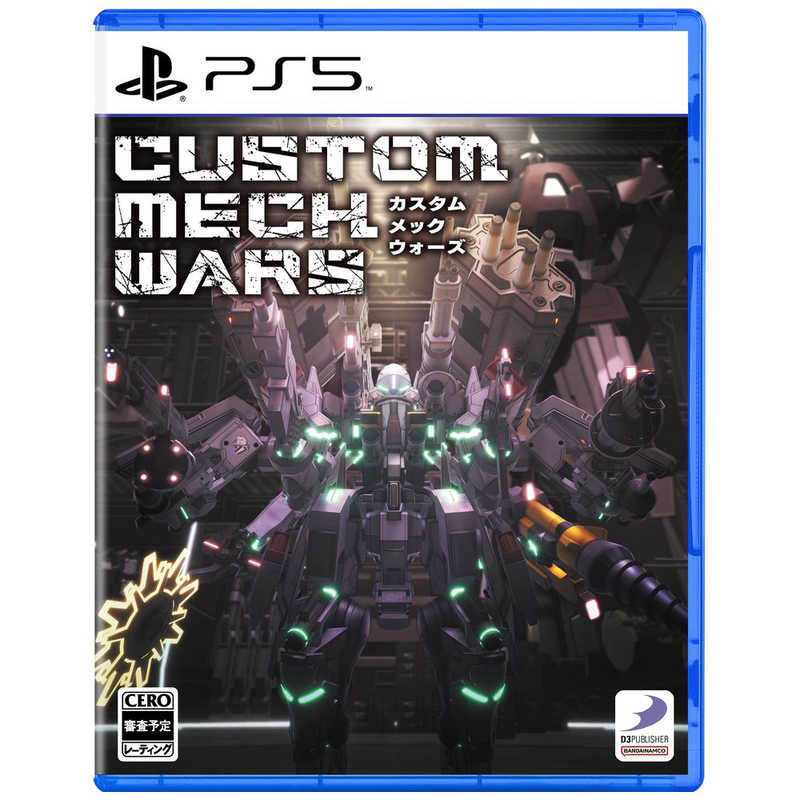 ディースリー・パブリッシャー　PS5ゲームソフト CUSTOM MECH WARS -カスタムメックウォーズ