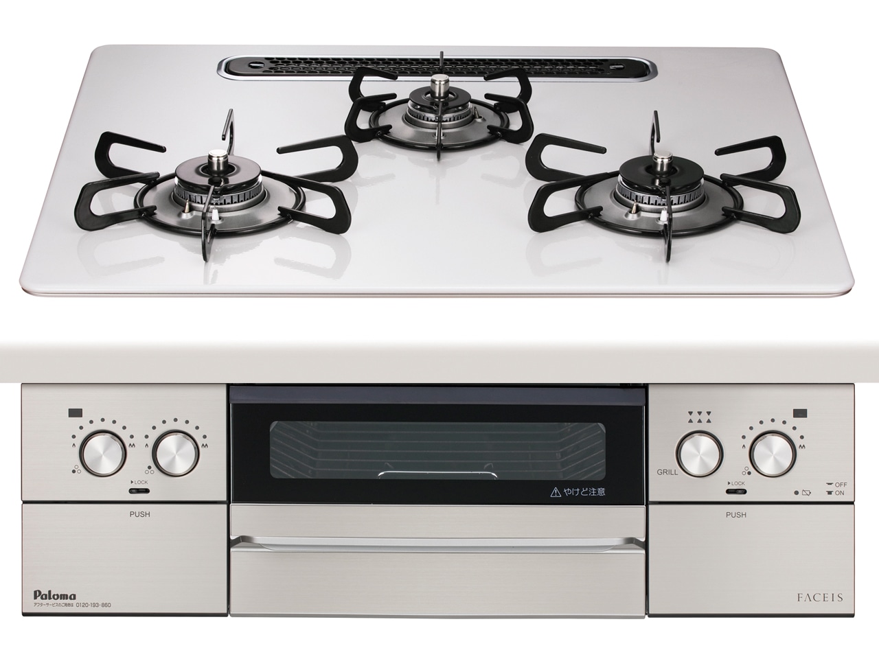 ビルトインコンロ パロマ フェイシスグランド 都市ガス ３口ガスコンロ 60cm幅 水なし両面焼グリル ラ・クックグラン同梱 ティアラシルバー PD-893WS-U60CV-13A