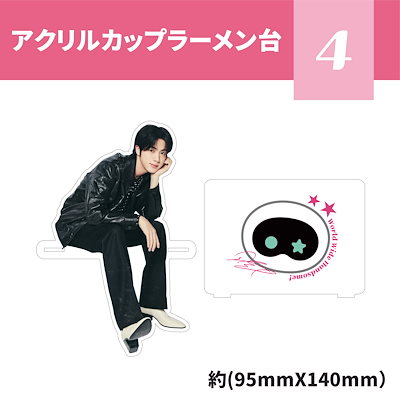 Qoo10 | 防弾少年団グッズ ジンの検索結果(人気順) : 防弾少年団グッズ