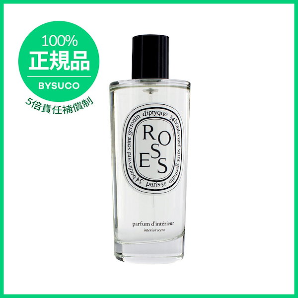diptyque ディプティック ROSES ルームスプレー diptyque ルーム