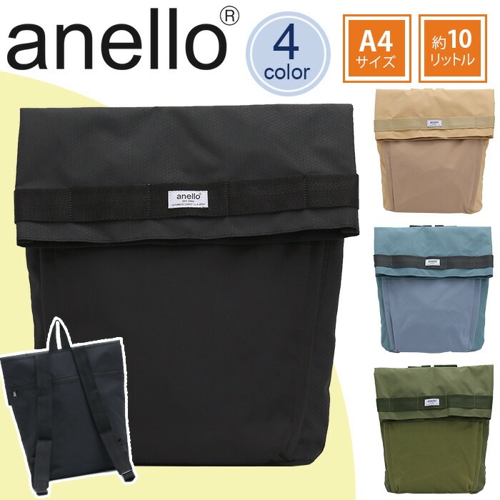 リュックサック 口折れ ロールトップ リュック 10L A4サイズ A4 B5 軽量 OLIVE オリーブ ATH3251