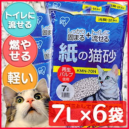 Qoo10 トイレ セットのおすすめ商品リスト Qランキング順 トイレ セット買うならお得なネット通販