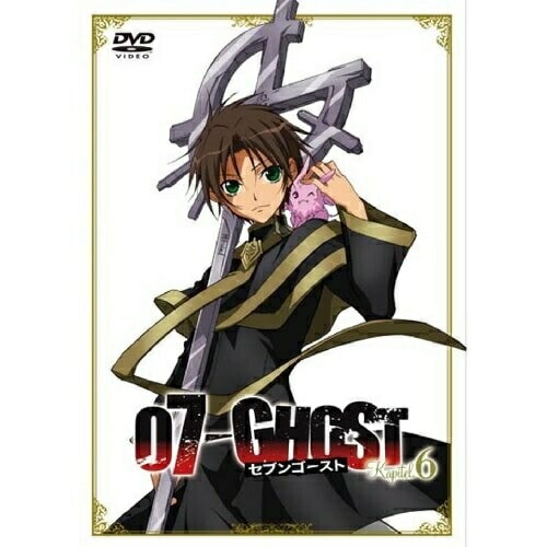 07-GHOST Kapitel.6 (DVD) AVBA-29293