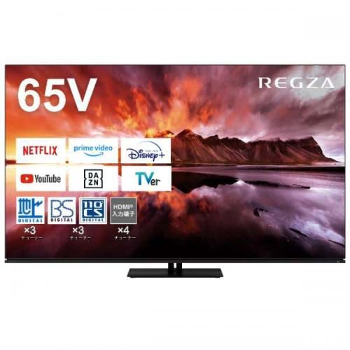 レグザ REGZA 4K有機ELテレビ 65V型 65X8900N (大型配送対象商品 / 配達日時間指定不可/ 沖縄および離島対応不可)