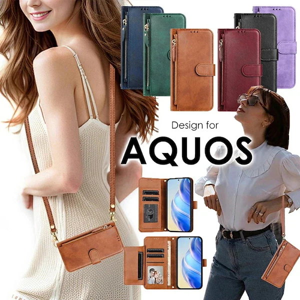 スマホケース手帳型 ショルダー 手首 AQUOS sense9 ケース かわいいショルダー AQUOS wish4 ケース 手帳型aquos wish4 sh-52e ケースAQUOS R9 ケース