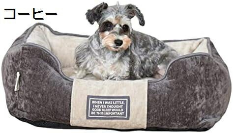 猫ベッド 通年 犬 ベッド 北欧風 ネコ 洗える 75*65*23 ペットベッド スクエア型 小型犬猫用 犬 クッション 枕付き 可愛い ぐっすり眠る 冬寒さ対策 暖かい オールシーズン 滑り止め コ