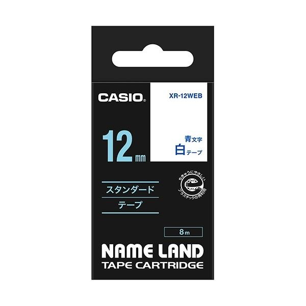(まとめ) カシオ CASIO ネームランド NAME LAND スタンダードテープ 12mm×8m 白／青文字 XR-12WEB 1個 (×10セット)
