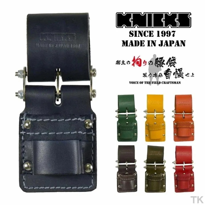 [即日出荷] KNICKS ニックス チェーン式ハンマーホルダー KN-300DHDX カスタムカラー /nx-kn-300dhdx-c1