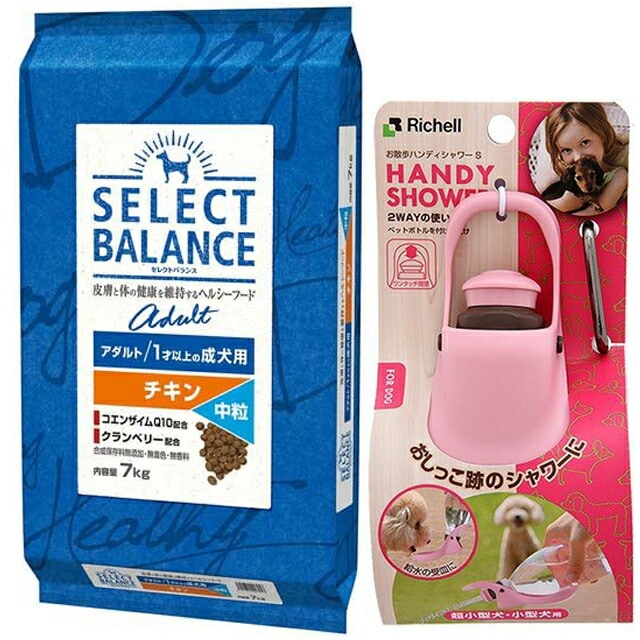 セレクトバランス アダルト チキン 中粒 １才以上の成犬用 7kg【お散歩ハンディシャワー Ｓサイズ ライトピンク付】
