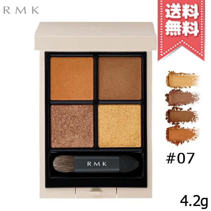 【送料無料】RMK アールエムケー シンクロマティック アイシャドウ パレット #07 ヴィジョナリー 4.2g 4,912円
