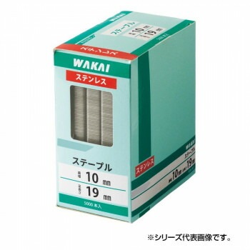 ステンレス ステープル 10mm幅 5000本入 PJ1013S