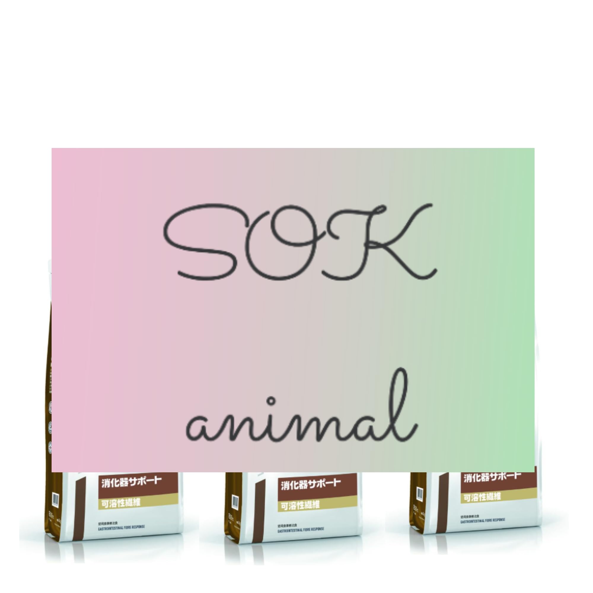 【病院認証不要】Royal Canan 消化器サポート 可溶性繊維 猫用 500g × 3