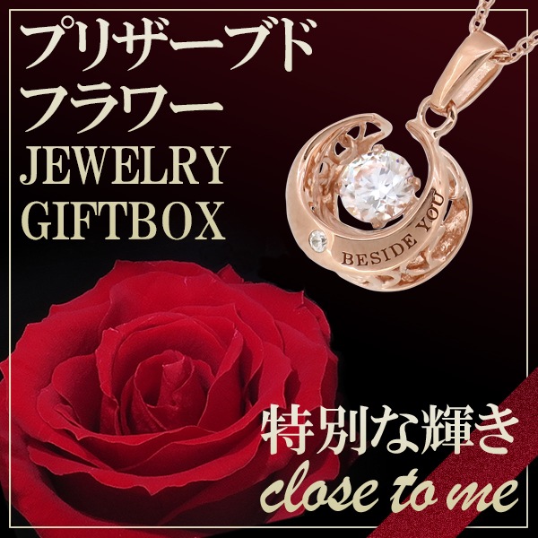 ネックレス ダンシングストーン ムーン 三日月 ピンクゴールド シルバー925 close to