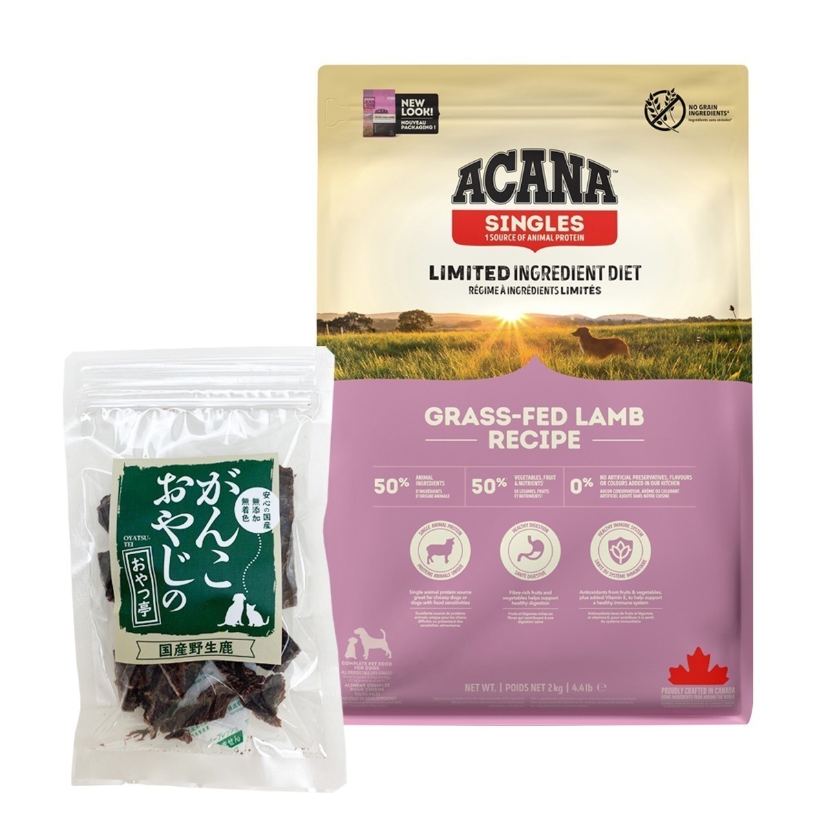 シングル グラスフェッドラム 2kg ドッグフード【国産鹿肉ジャーキー20g付き】