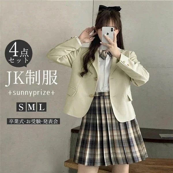 卒業式スーツ 女の子 子供服 4点セット ゆったりサイズ フォーマルスーツ 卒業式スーツ 女児 ジュニアスーツ 子供スーツ 小学生 卒業式服 結婚式 お受験 発表会 S M Lグローリーパーク