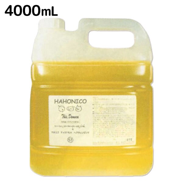 ディスデモカ ヘアクレンジング 4000mLシャンプー