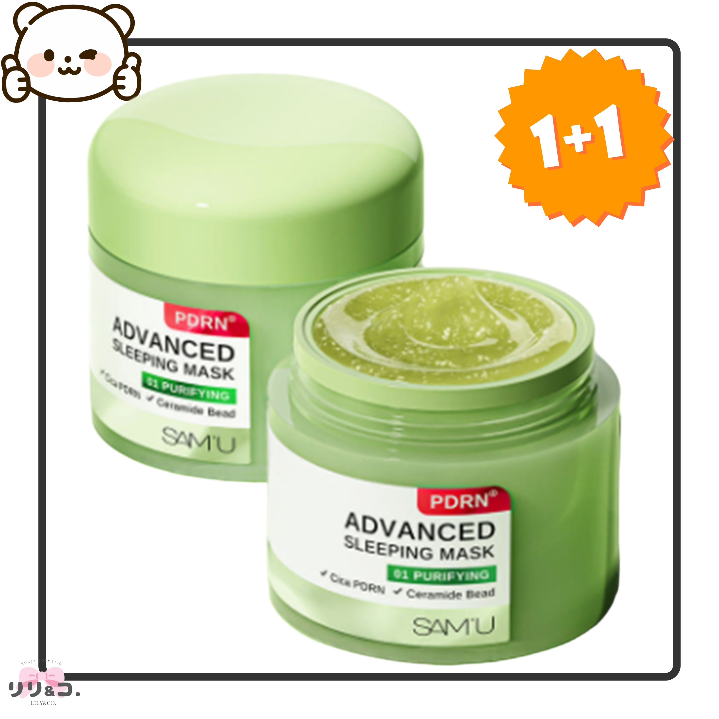 [NEW 韓国人気1+1] 新商品 PDRNアドバンスドスリーピングマスク 01 ピュリファイング 70ml+70ml して寝るパック マスクパック エイジングケア 韓国コスメ シミ取り スリーピン