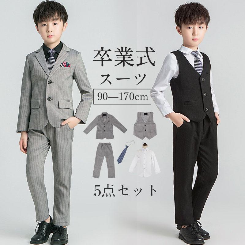 商品超目玉 卒業式 スーツ 5点セット 入学式 卒園式 セットアップ フォーマル キッズ 男の子 子供服 ジャケット ストライプ ボーイズスーツ 発表会 冠婚葬祭